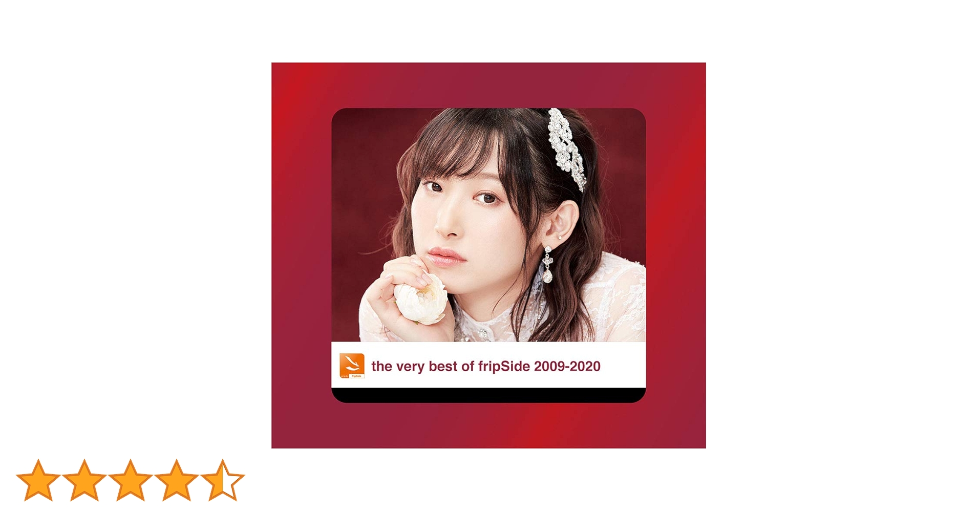Amazon | the very best of fripSide 2009-2020(初回限定盤 2CD+